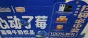 风行蓝莓风味牛奶饮品 200ml*12盒 牛奶礼盒装 中秋送礼佳品 实拍图