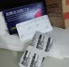 鲁抗 他达拉非片 20mg*6片/板*6板/盒  实拍图