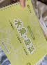 六品堂儿童简笔画入门绘本控笔训练幼儿园练字本手绘本幼小衔接练字帖画本初学者启蒙3--8岁凹槽图画本 实拍图