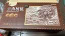 楼兰蜜语云南老树纸皮核桃1500g/箱原味 新货零食纸皮节日送礼每日坚果 实拍图