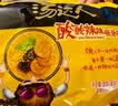 统一 汤达人 酸酸辣辣豚骨面 袋装 泡面 方便面 130g*18袋/箱整箱批发 实拍图