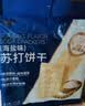 Aji【山姆同款】海盐味苏打饼干3斤装/袋 礼袋 端午节礼品团购送礼 实拍图