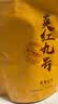 英红牌 浓香型英红九号英德红茶 正宗英红口粮茶广东特产茶叶围炉煮茶 【精选5A】英红九号  150g袋装 实拍图