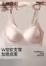 婷美反重力提拉无痕内衣女小胸聚拢收副乳防下垂柔软调整型文胸罩 肤L 实拍图