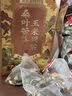 李时珍【不满意随时退】桑叶双瓜茶玉米须茶血糖血压苦瓜降2二型糖调节 实拍图