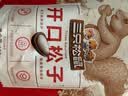 三只松鼠东北松子 手剥开口每日坚果炒货干果家庭休闲零食100g/袋 实拍图