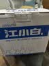 江小白小瓶酒 纯粮清香白酒 150ml*6瓶 整箱装40度固态法口粮酒 实拍图
