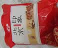 京御和京八件北京特产果脯驴打滚800g大礼包零食点心中秋伴手礼 实拍图