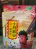 十月稻田 花芸豆 2斤 东北饭豆 芸豆大碴粥 五谷杂粮粗粮  煮粥煲汤 新豆 实拍图