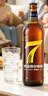 泰山原浆啤酒泰山原浆7天8°p新鲜精酿啤酒整箱全麦芽酿造 720mL 6瓶 整箱装 实拍图