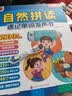 孩悦星空英语自然拼读速记单词发声书语法国际音标学习机手指点读有声玩具 实拍图