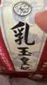金龙鱼乳玉皇妃 有机 特等五常大米10斤五优稻4号(稻花香2号) 送礼佳品 实拍图