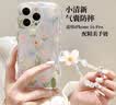 江铭适用苹果16pro手机壳iphone16pro保护套透明气囊镜头全包防摔高级感小清新男女款TPU软壳带手链条 实拍图