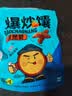 疆小馕爆炒馕3种口味135g*3袋新疆特产烤馕节庆礼解馋休闲零食开袋即食 实拍图