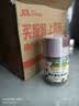 爷爷的农场黑松露松茸肽盐宝宝盐70g 减盐调味儿童食用盐 送婴儿一岁辅食谱 实拍图