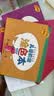 星星舟儿童涂色画画本3-6岁幼儿园涂鸦绘画本填色本玩具儿童生日礼物 实拍图