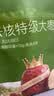 京东京造锁鲜特级去核大枣1kg红枣新疆大枣去核免洗独立包装和田 实拍图
