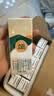 圣牧有机纯牛奶 A2奶200ml*10盒 3.6g原生蛋白亲和好吸收送礼礼盒 实拍图