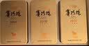 八马茶业乌龙茶小珍珠3星 安溪铁观音浓香型一级250g盒装茶叶 节日送礼 实拍图