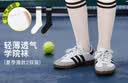 尼多熊儿童袜子夏季足球袜长筒袜网眼女童中筒学生袜男童不过膝抗菌防臭 实拍图