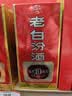 汾酒老白汾醇柔 清香型白酒 42度 475ml单瓶装 中秋礼品送礼 实拍图