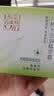 百雀羚草本精萃八杯水倍润精华霜50g补水保湿面霜品质国货生日礼物 实拍图