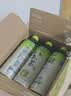伊藤园（ITOEN） 冷萃绿茶 600ml*15瓶 整箱 茶叶饮料 无糖茶饮料 0糖0脂0卡饮料 实拍图