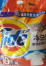 汰渍净白去渍洗衣粉柠檬清新10斤装 强效去渍 大袋批发非皂粉家庭装 实拍图