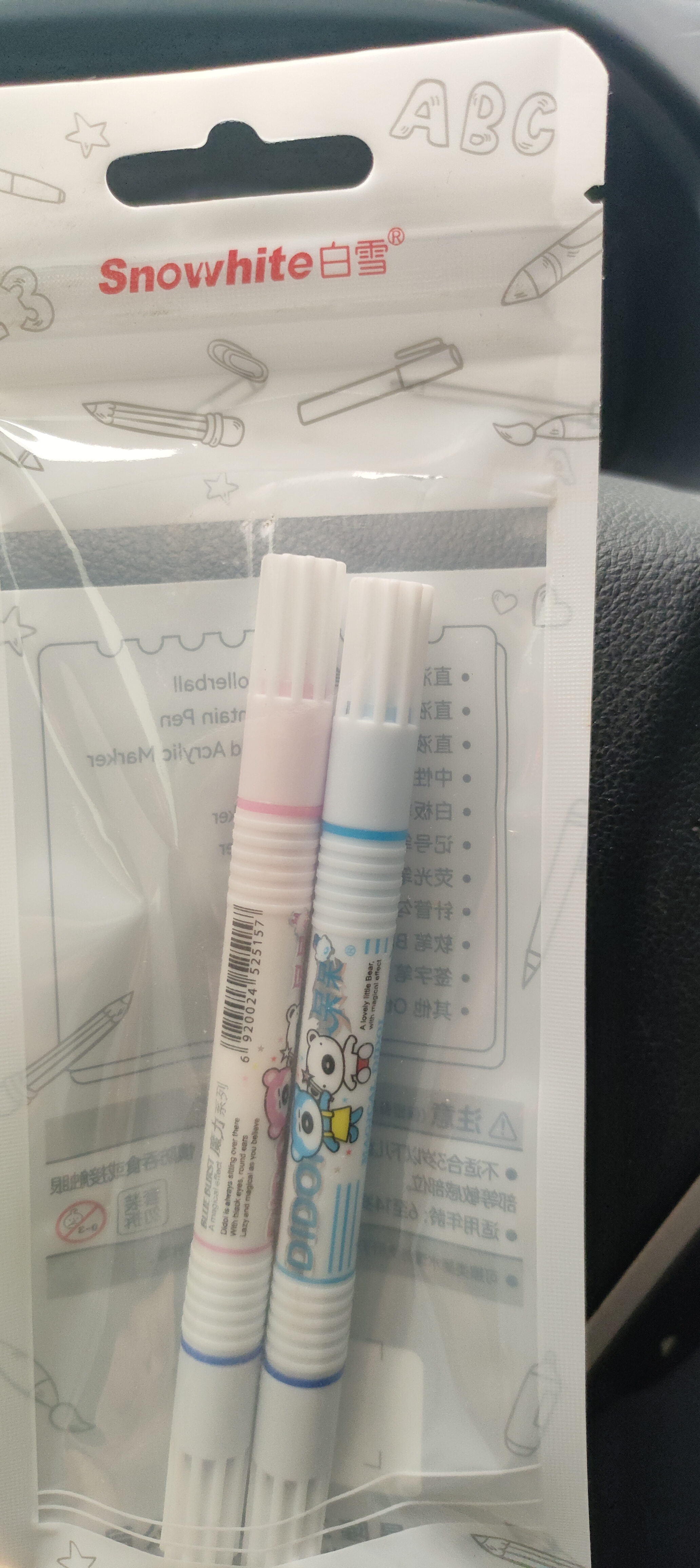 白雪（snowhite）可擦复写笔 小学生用双头消字魔笔 一头可擦一头复写 配合可擦钢笔使用 2支  MF-66 实拍图