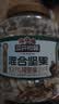 三只松鼠每日坚果纯坚果1.1KG/罐开心果腰果夏威夷果休闲零食中秋团购送礼 实拍图