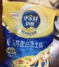伊利 马苏里拉芝士碎400g 冷冻 奶酪碎三明治焗饭披萨烘焙原料 实拍图