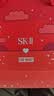 SK-II神仙水精华液230ml高端水乳护肤品化妆品礼盒套装sk2生日礼物女士 实拍图