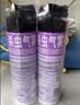 雷达（Raid）杀虫剂喷雾 550ml*2瓶 香甜橙花香型家用室内杀蟑 杀虫气雾剂 实拍图