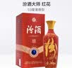 汾酒 红花大师礼盒 清香白酒 53度 500mL*2瓶 礼盒装含酒具 中秋礼品 实拍图