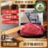 鲜京采惠选 巴西原切牛腿肉净重3斤 健身炖煮 实拍图