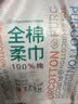 全棉时代 婴儿湿巾新生儿湿纸巾100%纯棉屁屁湿纸巾实惠装80抽*8包 实拍图