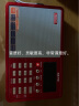 德生（Tecsun） ICR-110收音机插卡老年人数码充电播放器 便携式英语四六级高考 断点记忆 红色+USB充电器 晒单实拍图