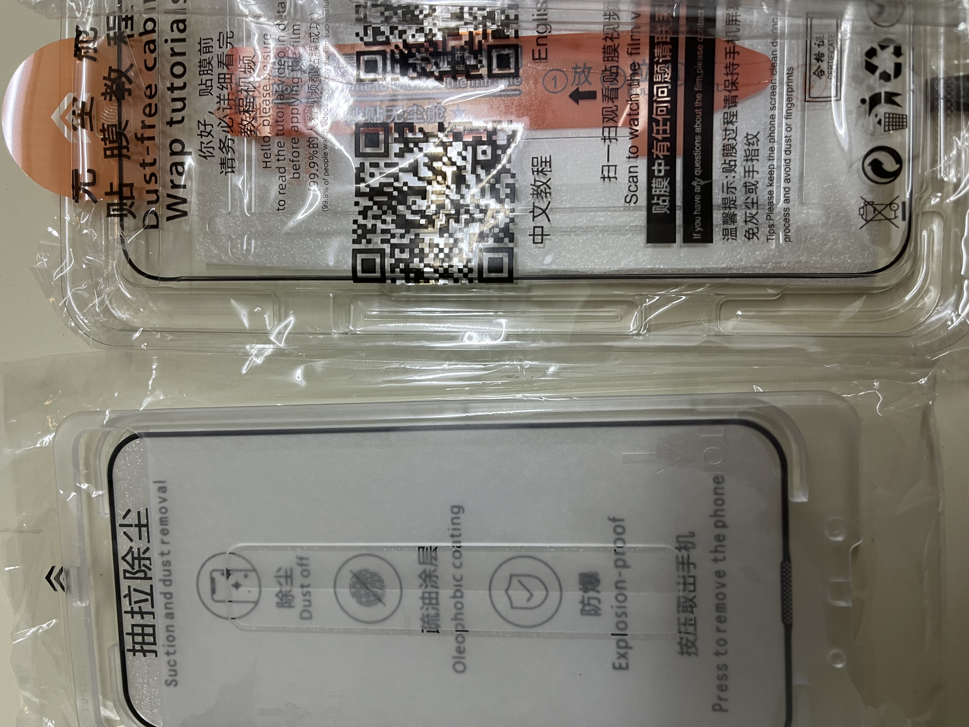 菲科斯【秒贴2片装】OPPO手机钢化膜防窥无尘仓全屏保护膜适用 OPPO Reno9/Pro/+丨曲面屏 【AR超清款】除尘舱2套装 实拍图