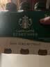 星巴克（Starbucks）星选 即饮咖啡 拿铁 270ml*3瓶 瓶装咖啡饮料低脂肪 实拍图
