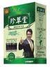 珍草堂植物染发剂无刺激轻松盖白发，正品直发植物染发膏不粘头皮没异味 自然黑色=专利天然酶发酵染黑技术 实拍图