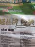 旺旺 雪饼 原味 400g 家庭装 休闲膨化食品饼干糕点小零食 实拍图