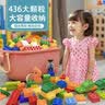 布鲁奇拼装模型大颗粒积木乐高6-12岁儿童玩具男孩生日礼物女孩1-3-6岁 实拍图
