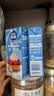 雀巢（Nestle）雀巢烘焙原料淡奶油常温存储蛋糕裱花动物奶油 250ml*2盒 实拍图