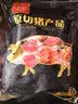 双汇猪小蹄膀净重3斤冷冻猪蹄膀猪肘子切块猪肉酱卤蹄髈 实拍图