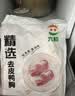 六和去皮鸭胸肉净重8斤樱桃谷鸭 生鲜烧烤 猫狗食材猫粮狗粮 实拍图