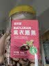 百历坚罐装紫皮腰果500g 盐焗炭烧零食带皮每日坚果 实拍图