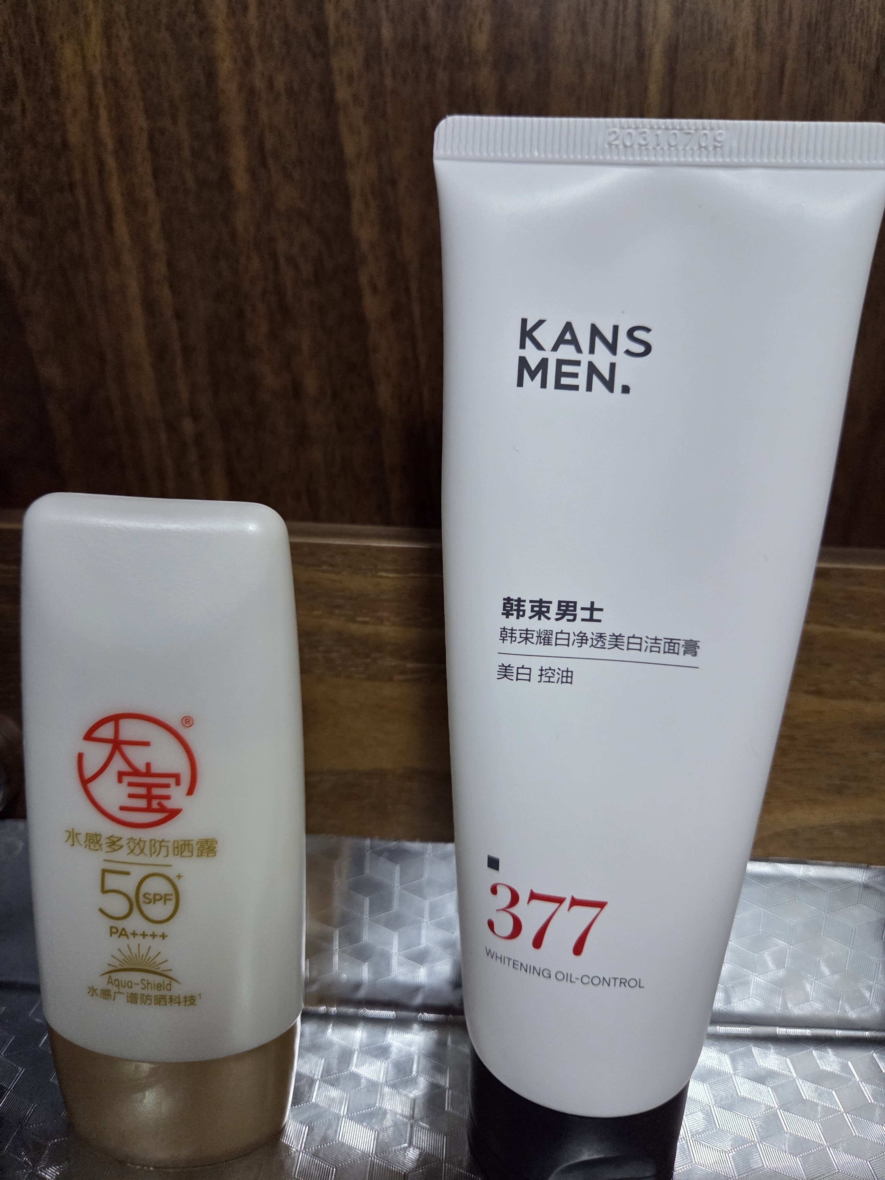 大宝水感多效防晒露50g高倍防晒霜军训防水防汗防紫外线护面部护肤品 实拍图