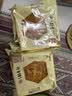 北京稻香村传统五仁月饼110g 一块 中秋袋装月饼糕点 北京特产休闲零食 实拍图