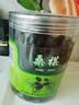同仁堂品牌北京同仁堂桑椹198g黑桑葚桑椹干搭枸杞桂圆茶原料非中药材 实拍图