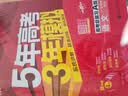 53A版 2027高考总复习 五年高考三年模拟 高考生物学 新高考版 新高考适用 曲一线五三 开学季 实拍图
